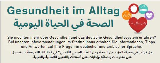 Einleitungsbild Infoveranstaltungen zu Gesundheit im Alltag - in deutscher und arabischer Sprache
